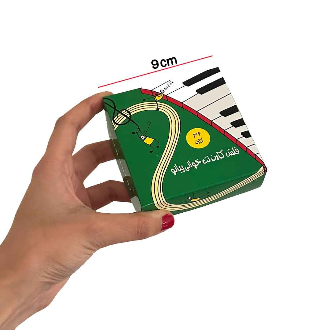 فلش کارت نت خوانی پیانو ( لمینت ) - تصویر 2
