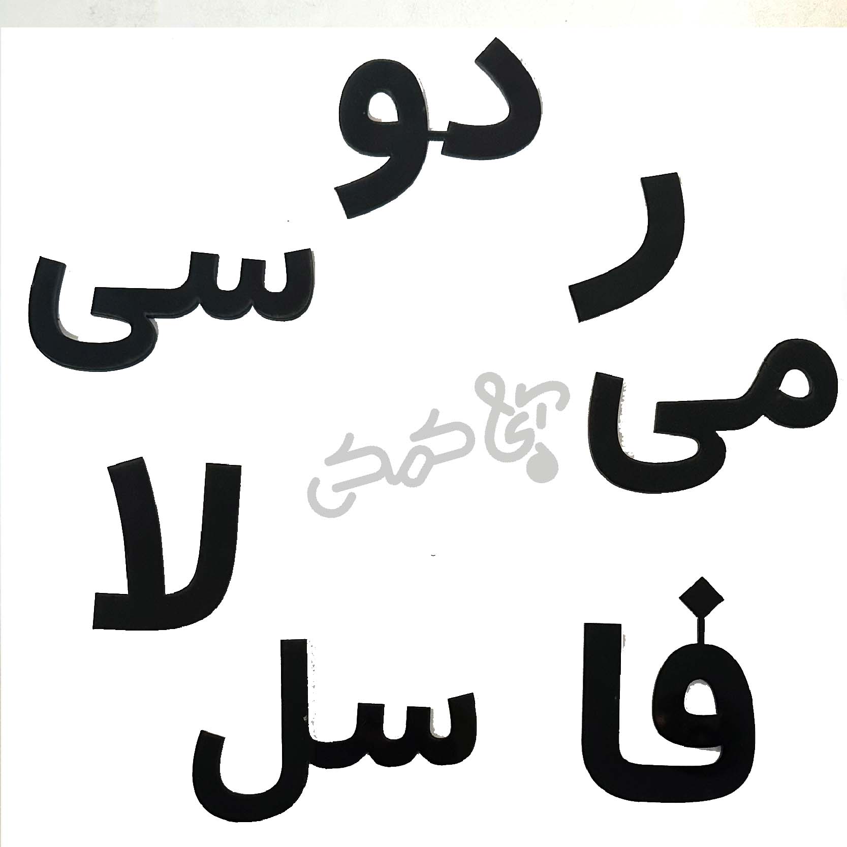 نت های لاتین موسیقی ( ساده ) - تصویر 3