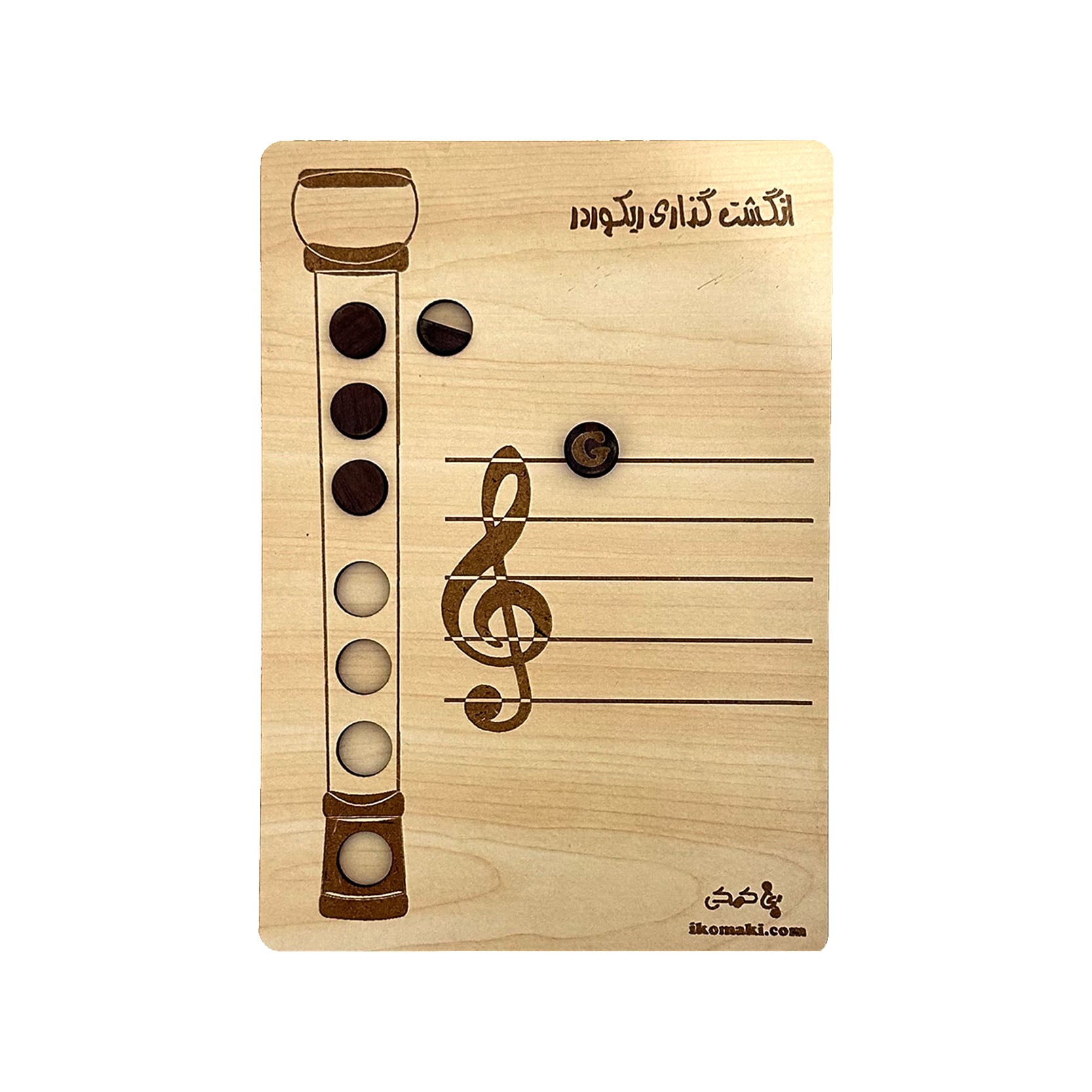 در سیستم آموزشی فلوت ریکوردر دو سیستم انگشت گذاری وجود دارد