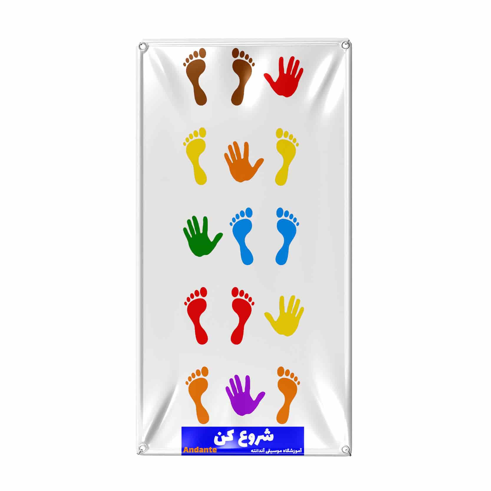 بنر-بازی-حرکتی-پیشرفته