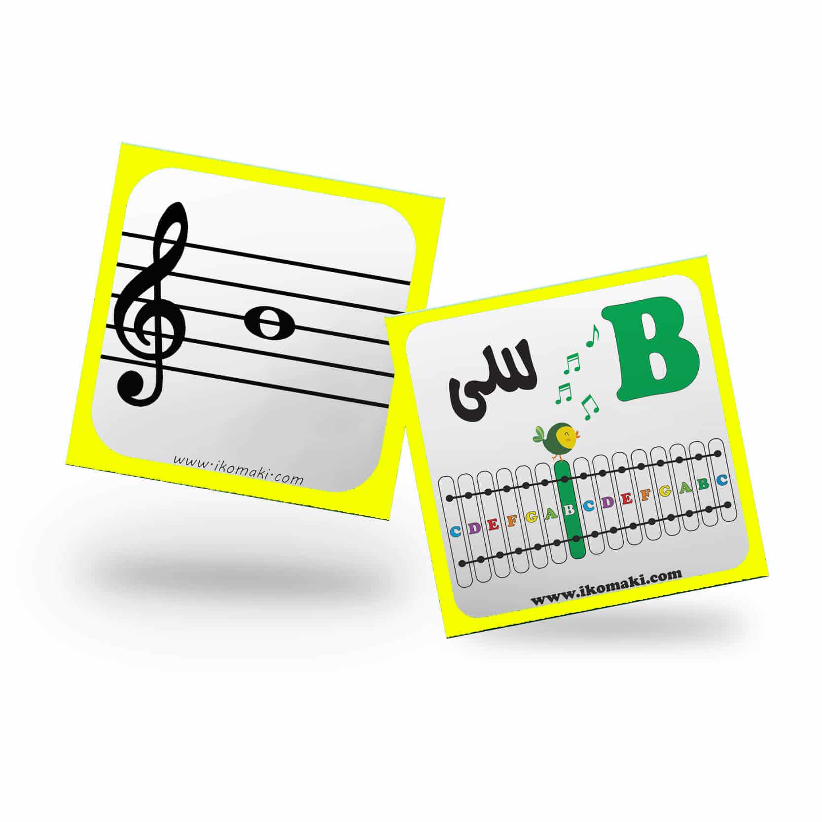 بلز یک بازی موسیقی