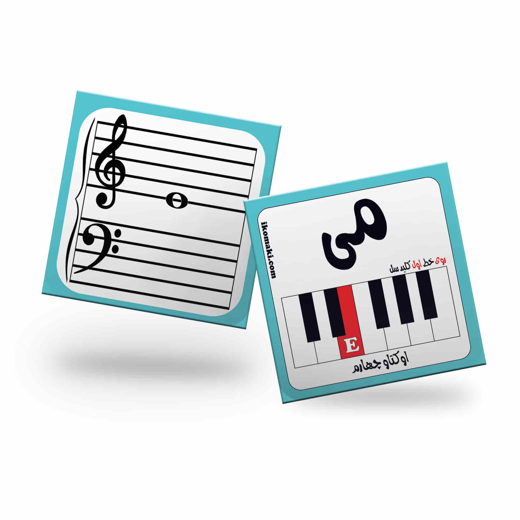 فلش کارت پیانو