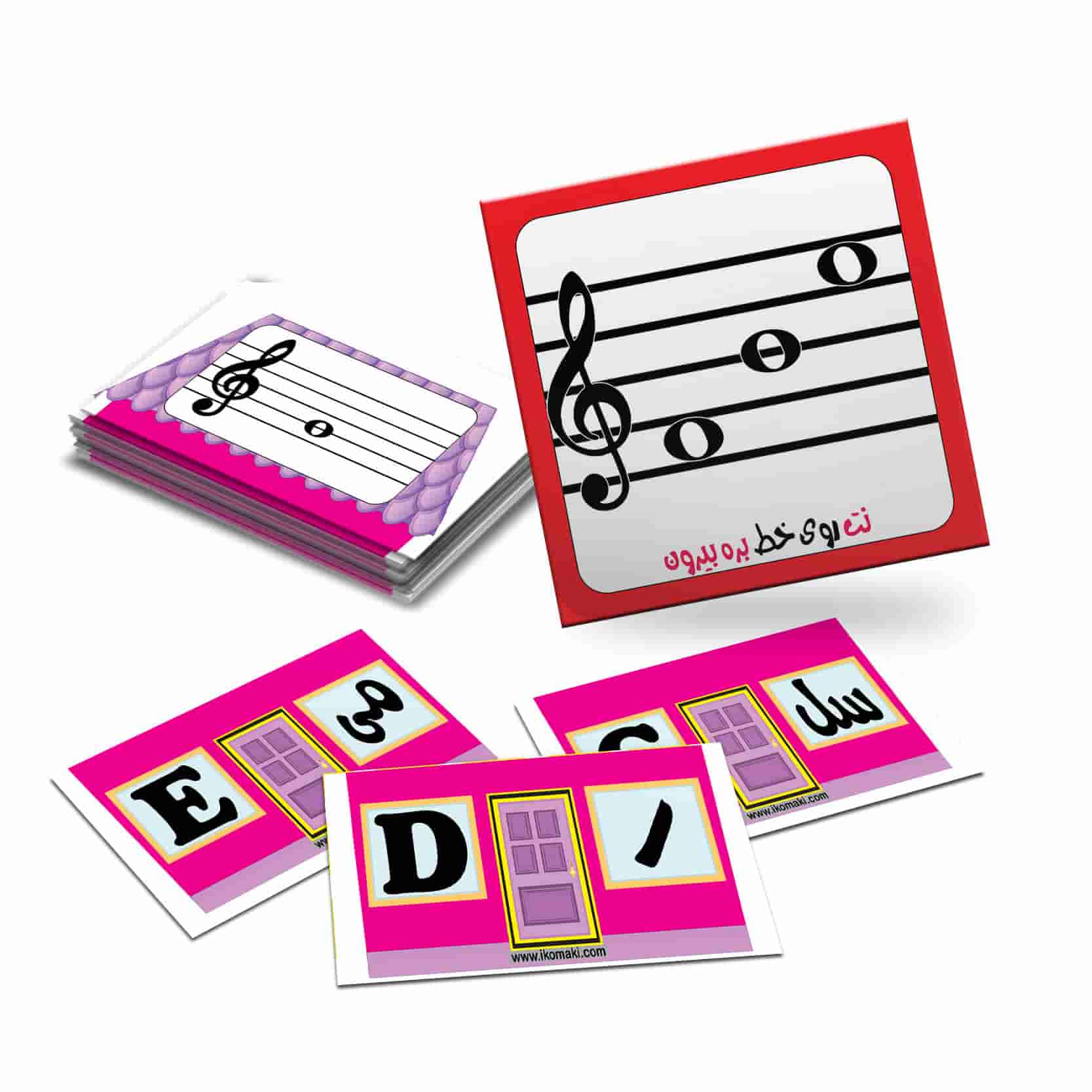 بازی-با-کلید-سل